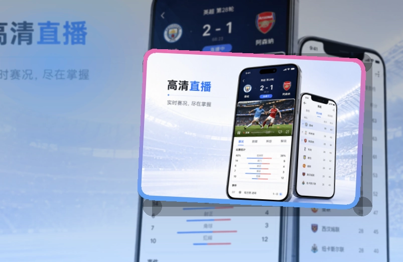 欧博官网 App体验补充 页面展示