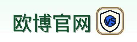 欧博官网 Logo